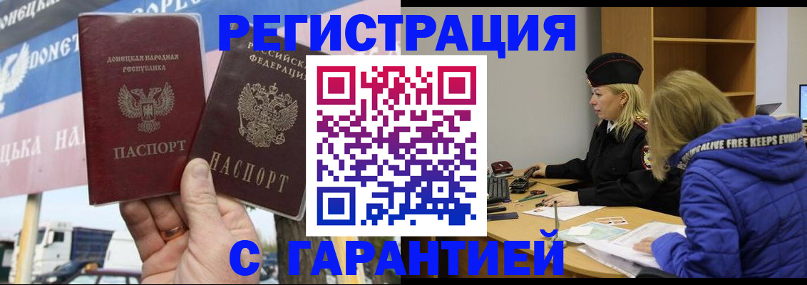 пропишу в квартире в Азнакаево
