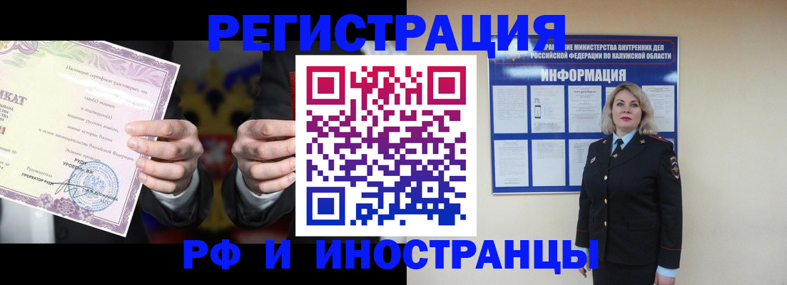 прописка для кредита в Азнакаево