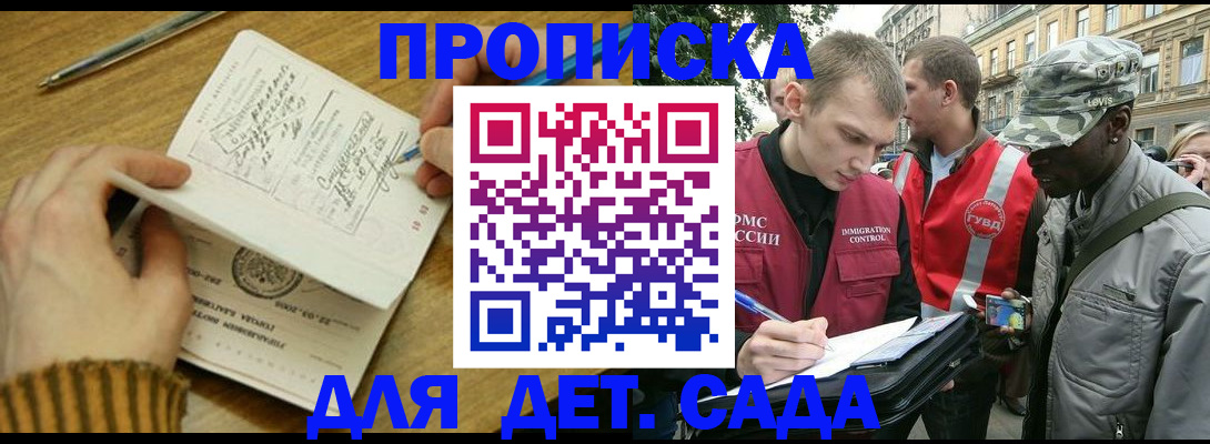 найти адрес прописки в Азнакаево