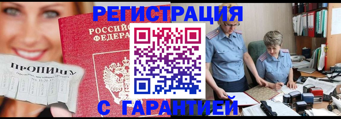 регистрация для школы в Азнакаево